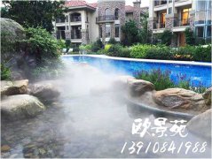 别墅庭院雾化
