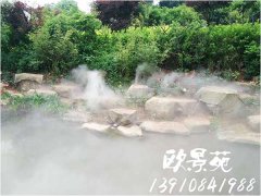 花园雾化