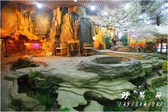 洗浴中心假山景观