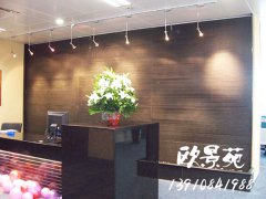 前台石材水幕